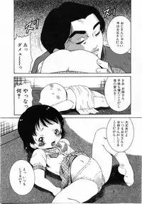 Comic Pot 2003-12 vol 28