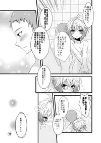 [Noix | peach-breath (Ootani Mikoto)] Pascal san to Ofuro de xx suru Hon EX (Tales of Graces) [Digital]