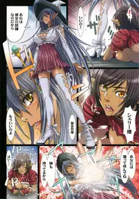 (C86) [STUDIO PAL (Nanno Koto)] Other Zone 4 ~Kemono no Ou-sama~ (Wizard of Oz)