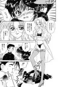 [Kirisawa Mint] SEXLESS