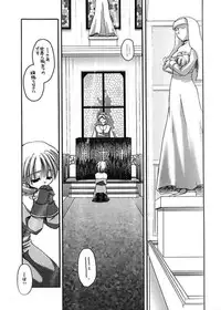 [Digital Lover] DL-RO Perfect Collection 01 (My Edition)