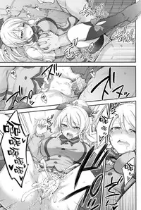 (C88) [Kuusou Banana (Nashiru)] Kankin, Rinkan, Erichika 2 (Love Live!) [Chinese] [空気系☆漢化]