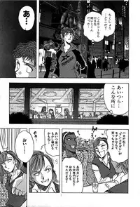 [Yamamoto Joahnne] Marx Girl