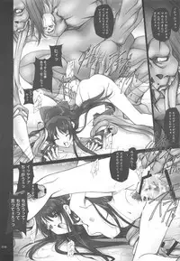 (C75) [IRODORI (SOYOSOYO)] SOYOSOYO Tamashii Sono ni (Samurai Spirits)