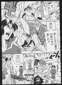 [Anthology] COMIC A-UN 5