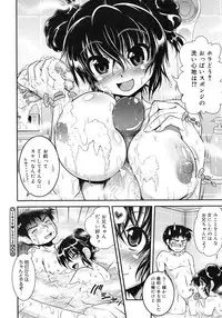 Comic Megastore H 2008-06 & 07