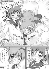 (C79) [kyabe's FACTORY (Kyabe Suke)] No-Style Nyo-Witch (Strike Witches)