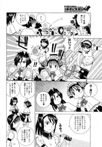 COMIC Megastore H 2007-07