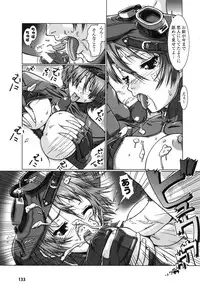 Rider Suit Heroine Anthology Comics 2