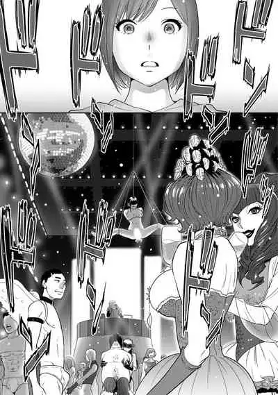 Koukan ─ Ano Toki… Ano Musume ♀ Toitsu ♂ Tetara ─ 1-5