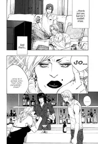 [Blissful Sin] Ikenai Otoko [ENG]