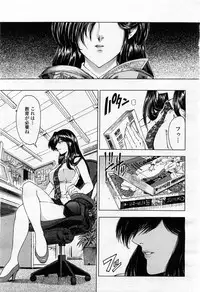 COMIC Momohime 2004-02