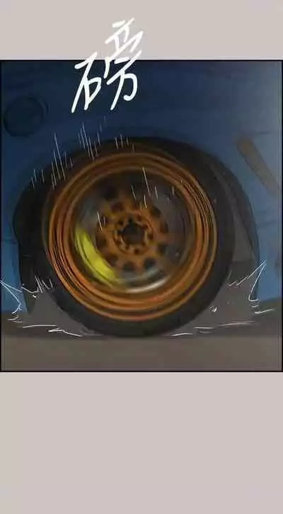 MAD:小姐與司機- 1-57