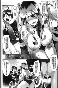 [Ikeshita Maue] Trans Bitch [Chinese]