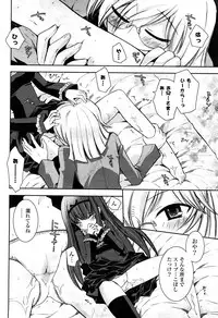 COMIC Potpourri Club 2008-05