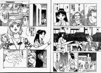 [Hayagami Amurasaki] Hard Angel [Chinese]