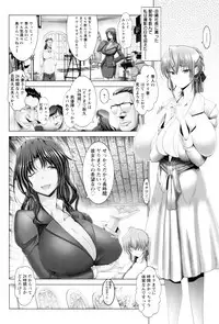 [Oobayashi Mori] Kotoko wa Isshou Yokkyuufuman