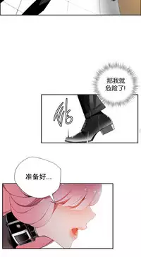 [Juder] Lilith`s Cord | 莉莉丝的脐带 Ch.1-33 [Chinese]