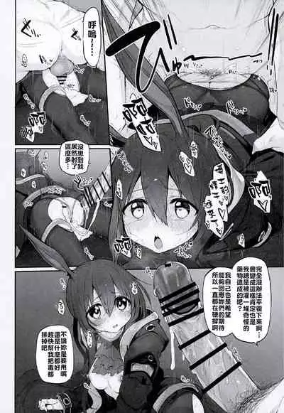 (SC2020 Spring) [Marked-two (Suga Hideo)] Risei/zEro Marked girls Vol. 23 | 理性/zEro作戰-進度 射爆了 (Arknights) [Chinese] [禁漫漢化組]