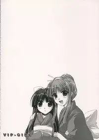 (SC28) [Fantasy Wind (Shinano Yura)] VIP_GIRL (Super Black Jack)