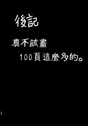 Natsuzuma ~Natsu, Ryokan, Nanpa Otoko-tachi ni Ochita Tsuma~ Megane Ari.ver