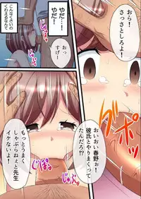 [Gibuchoko] Yeah, let ’s crawl at night. -Raw Saddle Guidance for Virgin Floating on School Trip- ch.1