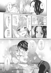 [Anthology] L -Ladies & Girls Love- 07
