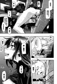 [ShindoL] Henshin + 4P leaflet [Chinese] [篆儀通文書坊漢化]