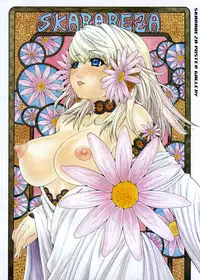 [Yunagi Kahoru] Kininaru Roommate Vol.3 [English] [Tadanohito]