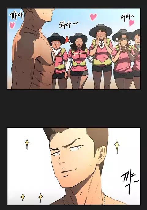 Refrain Love Ch.1-27