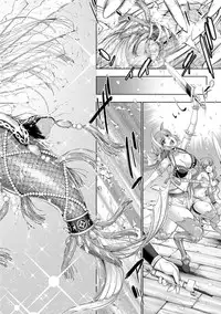 COMIC Reboot Vol. 01 [Digital]