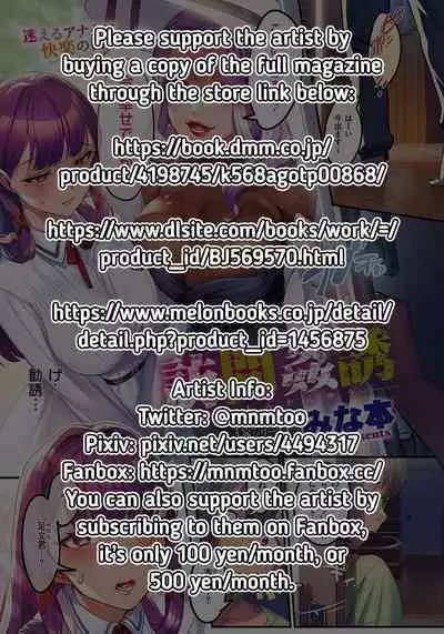 [Minamoto] Houmon Kanyuu | Seductive Solicitation (Comic G-Es 01) [English] {RedLantern} [Digital]