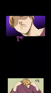 [Keum Sah Gong] Si-Eun Ch.1-34 (English) (Ongoing)