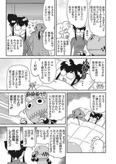 COMIC HOTMILK 2022-04