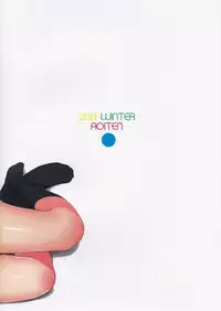 (C87) [Aoiten (Aoten)] Emabako (SHIROBAKO)