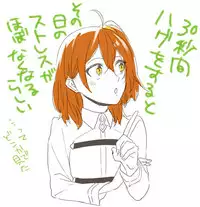 (Noah] Homu guda ♀ tsume awase(Fate/Grand Order)