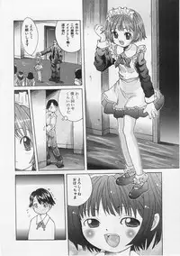 [Anthology] Milk Comic Sakura vol.14