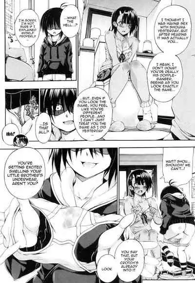 Doppel wa Onee-chan to H Shitai! Ch. 2 | My Doppelganger Wants To Have Sex With My Older Sister Ch. 2