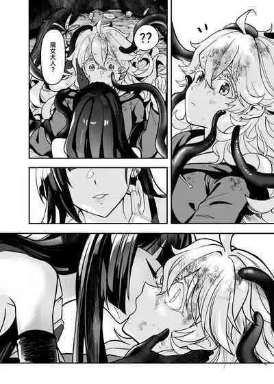 白子日記3-1 二月二十五 天氣晴