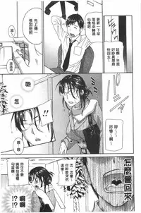 [Drill Murata] Uruwashi Hiniku Ijiri | 麗人秘肉挑弄她 [Chinese]