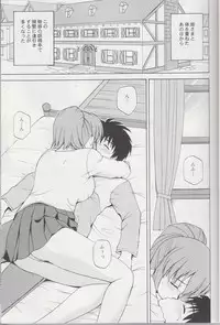 (C78) [G-Scan Corp. (Satou Chagashi)] Le beau maitre Omnibus (Zero no Tsukaima)