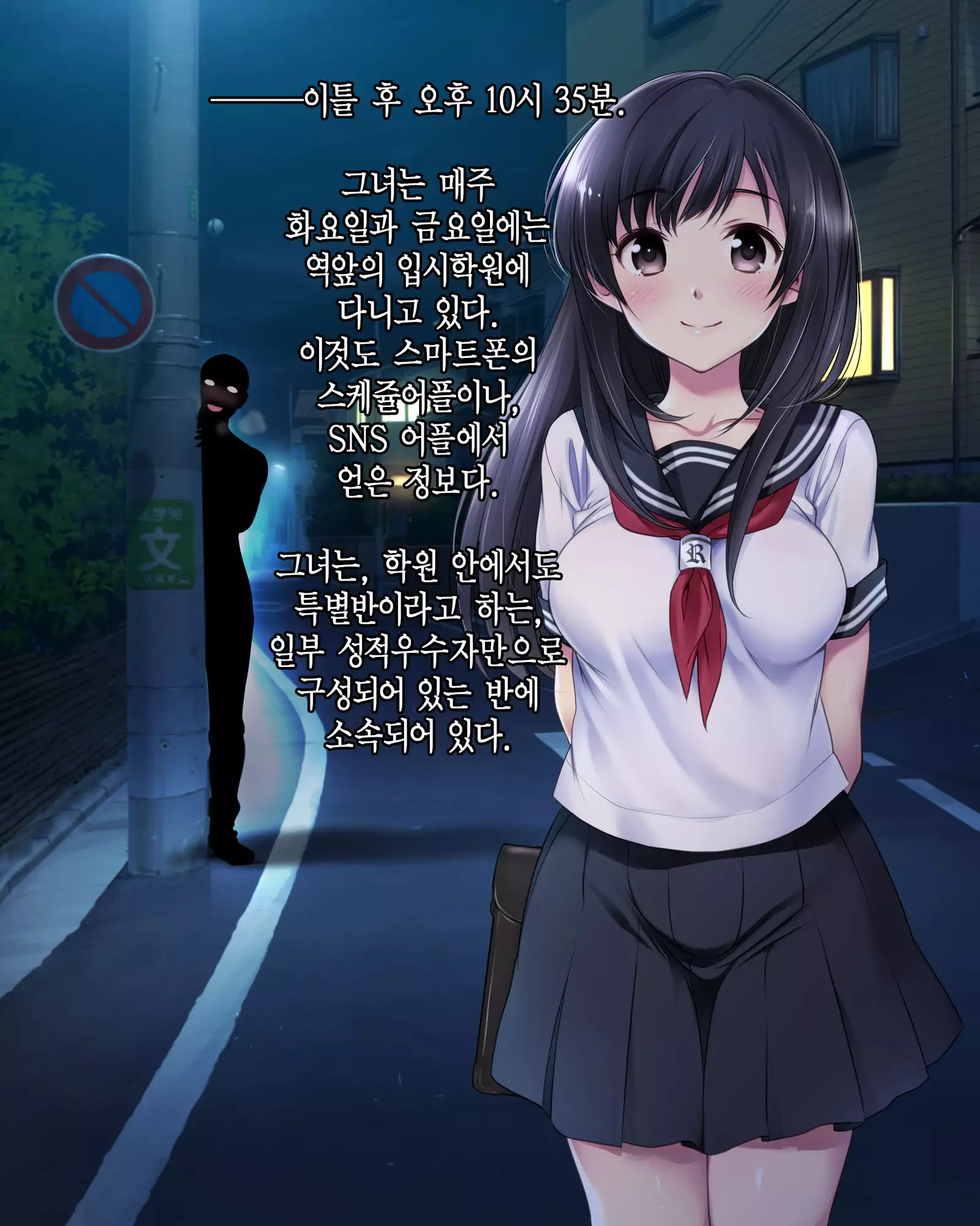 Deito no Yuri o Kimi ni Sasagu.