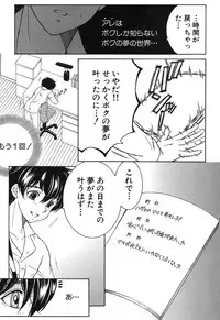 COMIC MILF 2017-10 Vol. 38 [Digital]