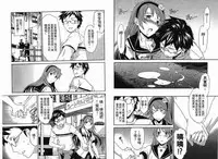 千金求愛記 [Chinese]