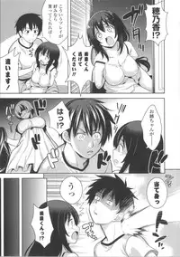 [Yasui Riosuke] Suki = Shite!