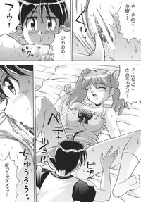 [Light Pink (Various)] Chikyuujin Maruhi Seitai Chousa Houkokusho 3(Keroro Gunsou)