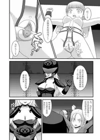 [STUDIO HP+ (IceLee)] Teisou Sentai Virginal Colors Dai-ichi-wa [Chinese] [UNCLE A个人汉化]