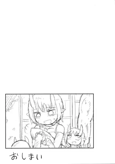 [LBL] Oni no Oyome-san [Digital]