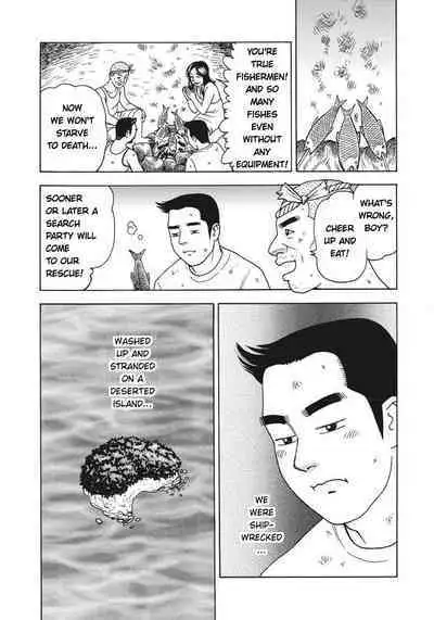 [Chabou] Kindan Boshi Mujintou Hyouryuu-ki | Mother and Son Taboo - Castaways on a Desert Island (Hitozuma-tachi Kakusarete Seitaiken o Bakuro) [English] [redeemer777] [Digital]