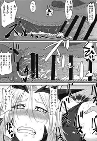 (COMIC1☆14) [Borscht (KENT)] Servant mo Amaetai + Circe Haiboku Densetsu (Fate/Grand Order)